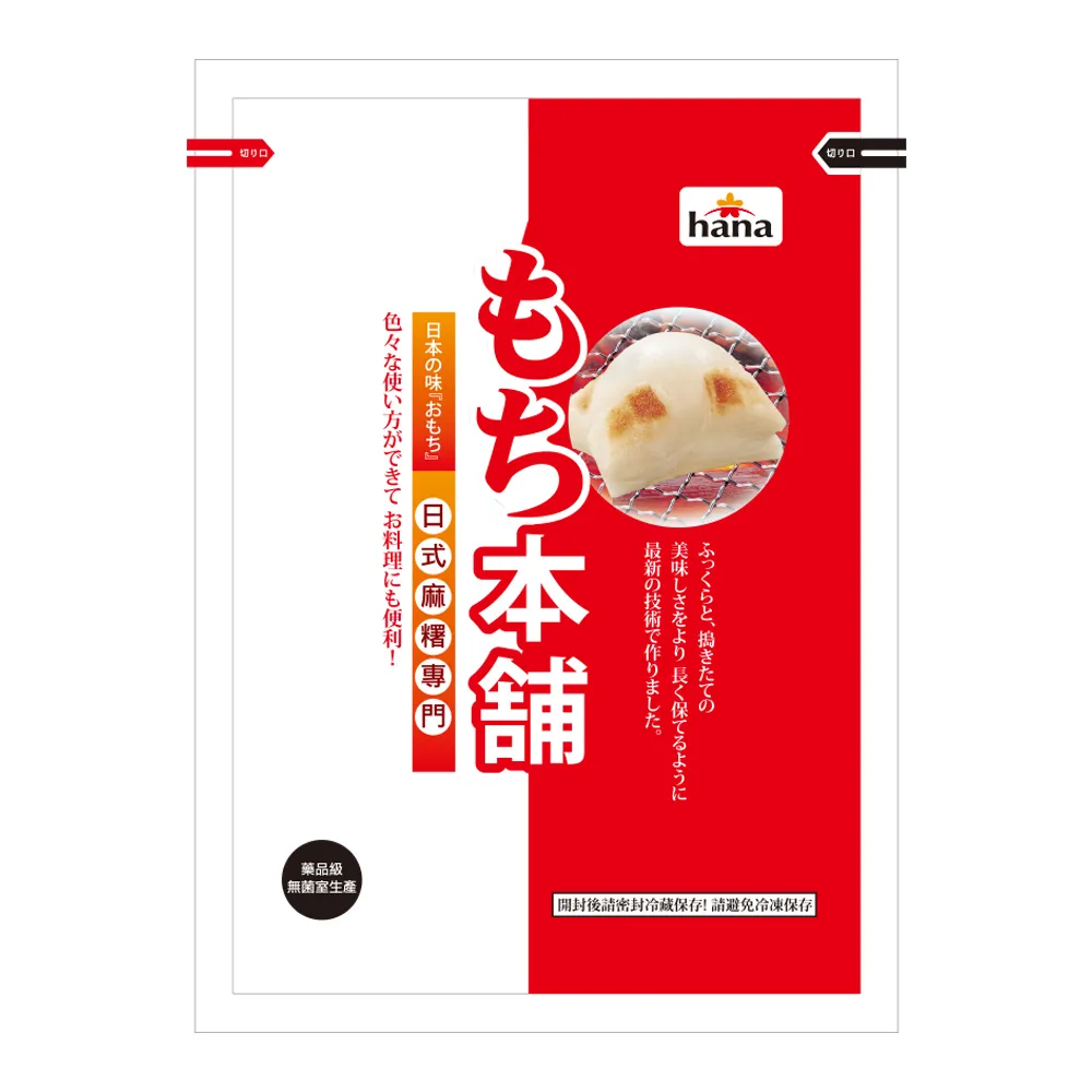 聯夏 hana 松阪薄切麻糬 360g 價格比較,價格查詢,歷史價格詳細信息