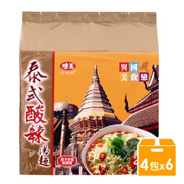 味王異國美食戀泰式酸辣湯麵(4包/袋)*2入組 歷史價格詳細信息