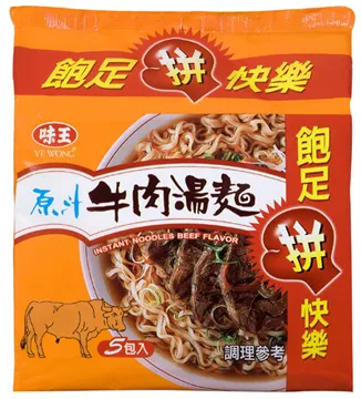 味王 王子麵 (原味/黑胡椒/滷味專用/寬麵) 5包入 火鍋必備 現貨 蝦皮直送 歷史價格詳細信息