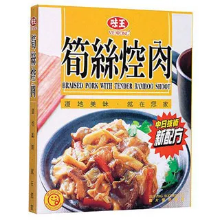味王 筍絲控肉 調理包200g 價格比較,價格查詢,歷史價格詳細信息