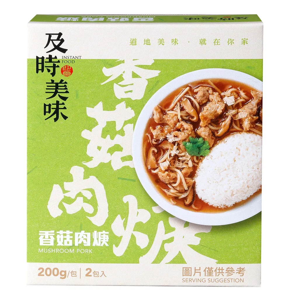 味王 調理包系列 3入/組 咖哩牛肉/紅燒牛腩/香菇肉羹/蔬燴什錦  現貨 蝦皮直送 歷史價格詳細信息