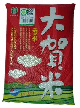大匠文創--大賀一等壽司米 1kg(神農獎達人製作)x2包 歷史價格詳細信息