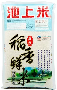 【嚴選】稻田主義白米 / 20斤 歷史價格詳細信息