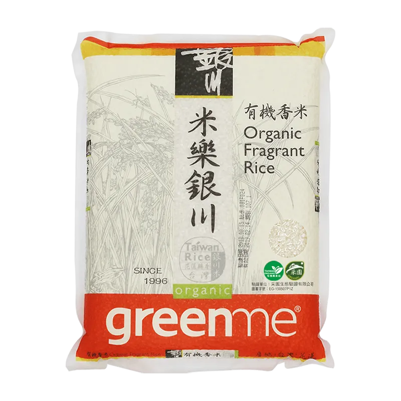 銀川有機香米 2KG-有機栽種 花蓮產地 高雄139品種~超商限2包 歷史價格詳細信息