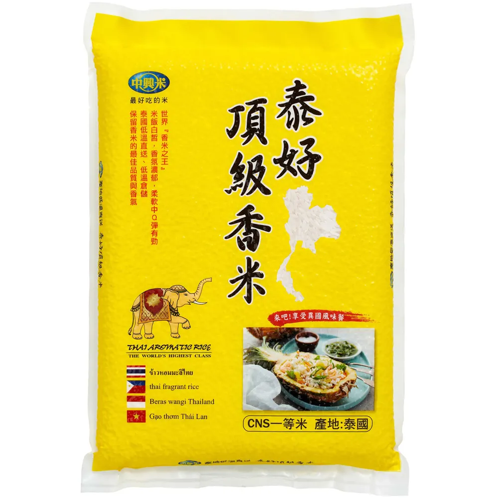 【泰好吃▪黃金龍眼乾►120gX10】✔泰產天然甜▪粒粒扎實║人參茶▪枸杞汁▪紅棗粉▪椰棗▪白菊▪牛蒡▪山苦瓜乾▪明日葉▪黃耆茶#L2094D 歷史價格詳細信息