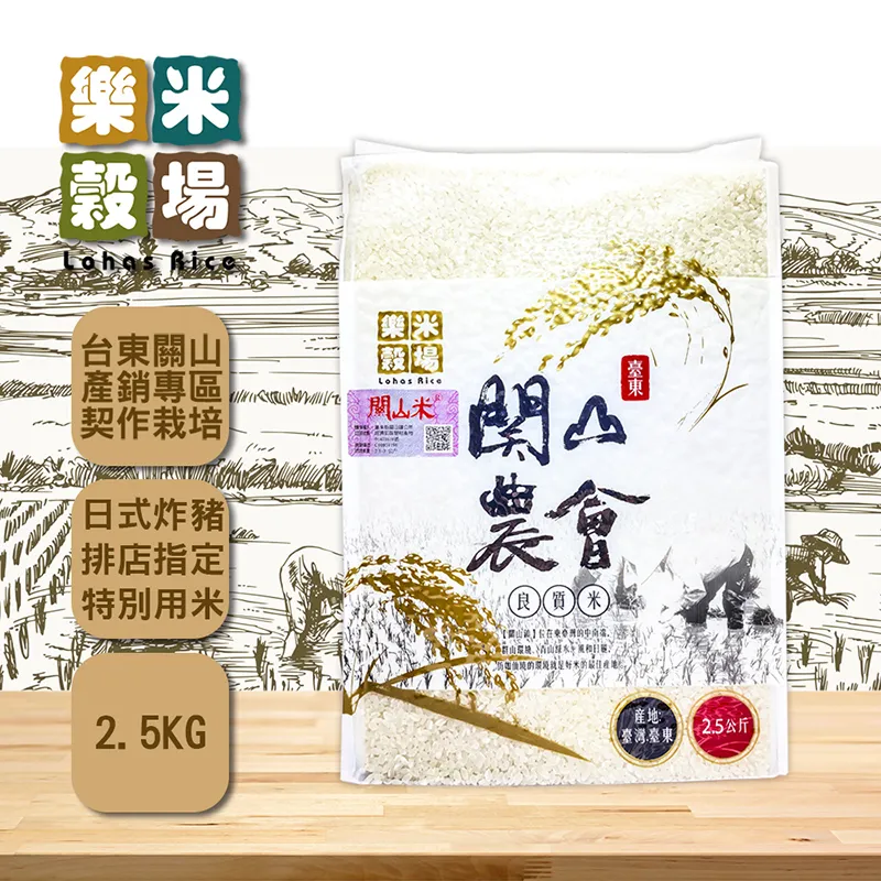 【關山農會】關山米乖乖-五香X1箱組(52gX12/箱) 歷史價格詳細信息