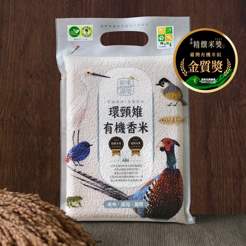 《米屋》知本溼地環頸雉有機香米生態箱(1kg/包x6)(本產品由台東寄送，不可與其他商品合併下單) 歷史價格詳細信息