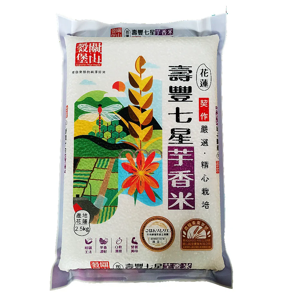 【壽豐農會】天然星風味露組禮盒( 黃金蜆風味露+柴魚風味露) (2盒組) 歷史價格詳細信息