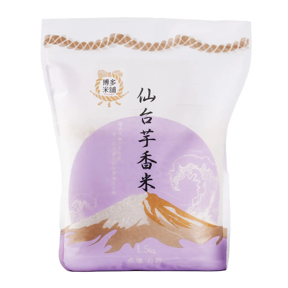 博多米舖 北海道の米 1.5KG 歷史價格詳細信息