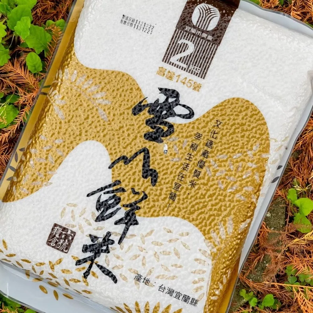 產銷履歷鮮香菇150g 歷史價格詳細信息