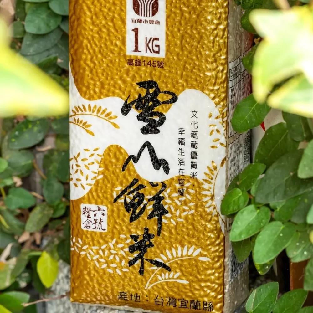 產銷履歷鮮香菇150g 歷史價格詳細信息