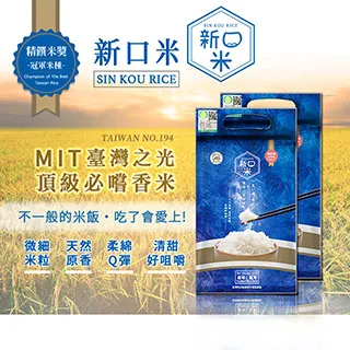 米之口 芥末風味海苔卷米果(55g)[大買家] 歷史價格詳細信息