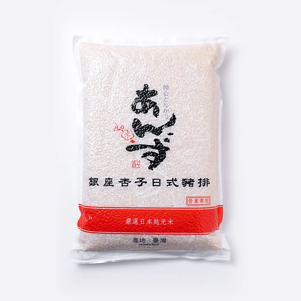 杏子豬排x王將經典組(腰內豬排*2包+燒餃子*1包) 歷史價格詳細信息