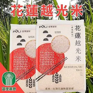 【富里農會】富麗花蓮越光米1.5kgX1包 歷史價格詳細信息