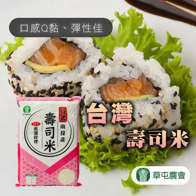 【草屯農會】阿薩姆紅茶葵瓜子禮盒-70g-10入-禮盒 (2盒組) 歷史價格詳細信息