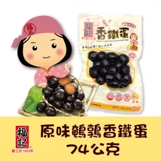 【福記茗壺】早期獅球壺約360cc 歷史價格詳細信息