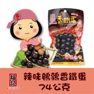 【福記茗壺】早期獅球壺約360cc 歷史價格詳細信息