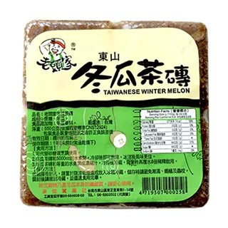 老頭家 冬瓜茶磚一箱 30塊(550g/塊) 歷史價格詳細信息