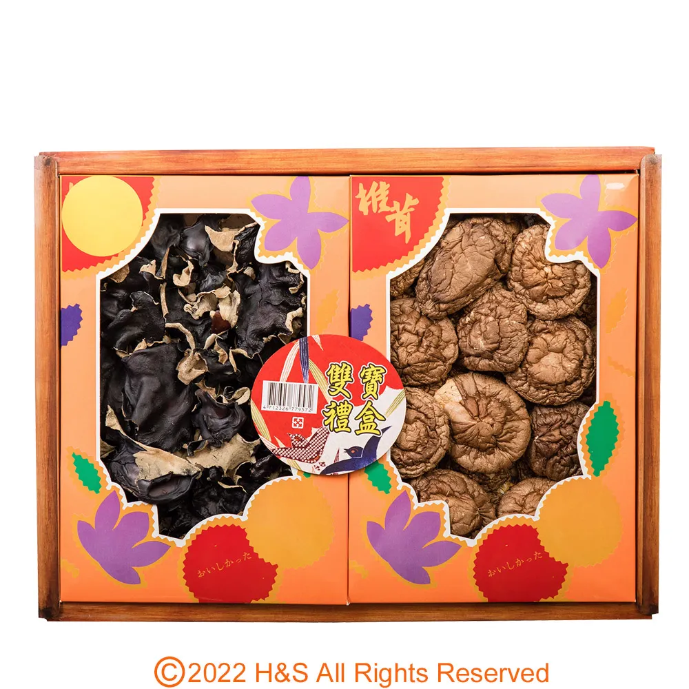 【瀚軒】台灣雙寶禮盒(上等香菇+上等黑木耳) 歷史價格詳細信息