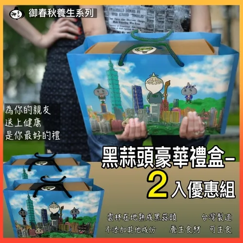 【2盒入優惠】婕樂纖 植萃纖酵宿 纖酵素 歷史價格詳細信息