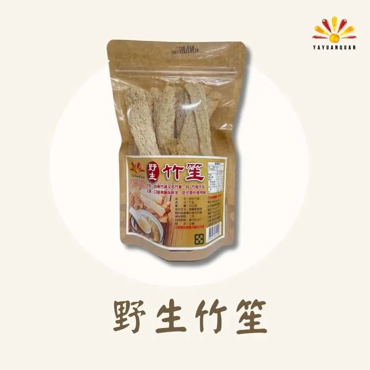 竹笙香菇燉雞湯9包組 歷史價格詳細信息