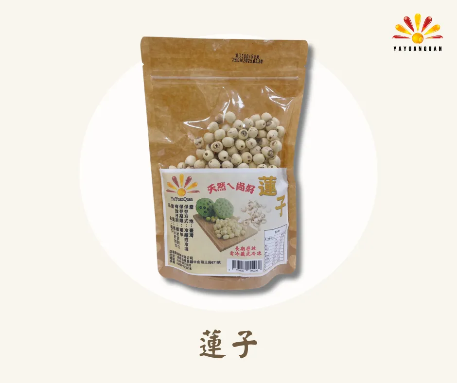 蓮子 300/600克裝 最天然 最安心 歷史價格詳細信息