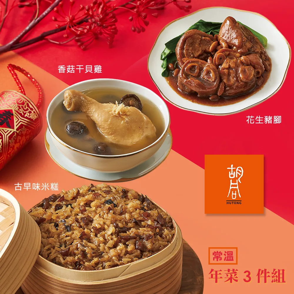 【胡同】好滿足牛多多澎湃燒烤組(約3-4人份) 歷史價格詳細信息