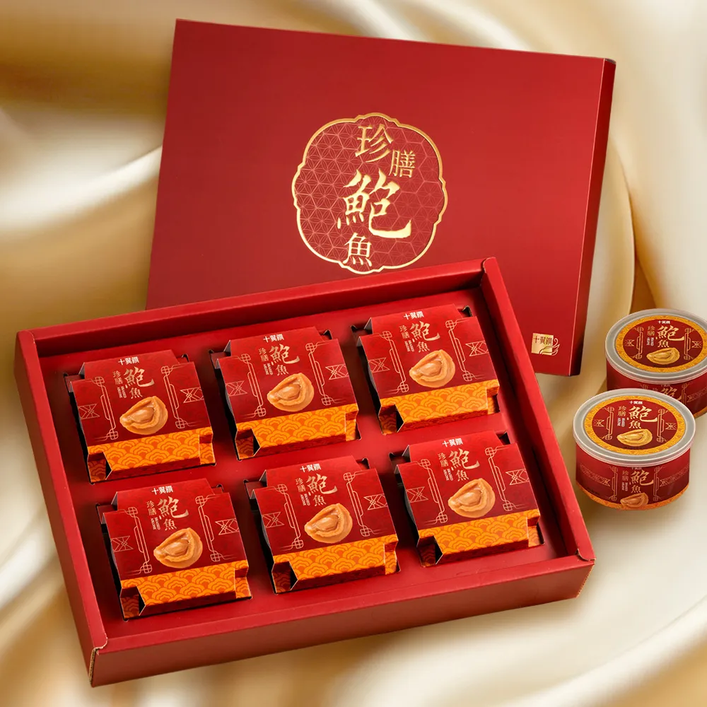 【十翼饌】魚躍龍門堅果禮盒 提盒(堅果/春節/伴手禮/過年/送禮) 歷史價格詳細信息