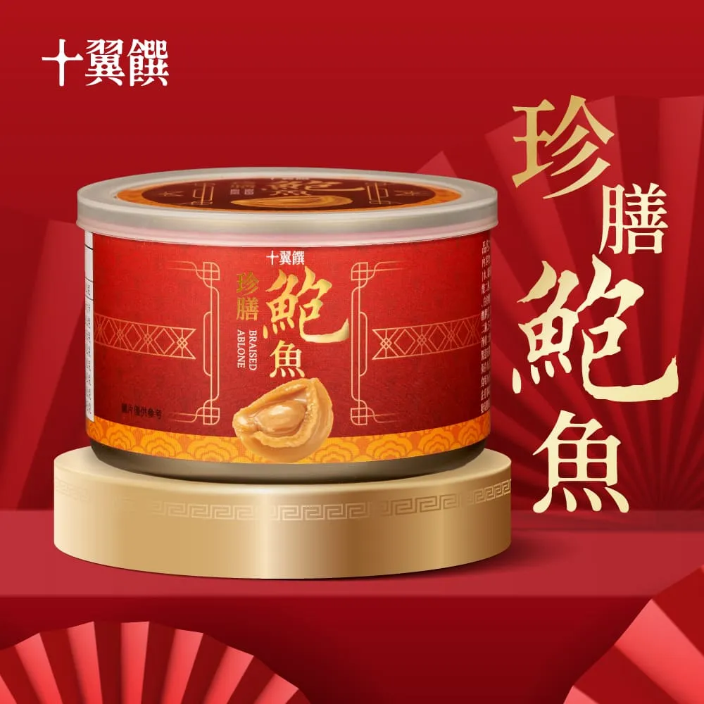 【十翼饌】魚躍龍門堅果禮盒 提盒(堅果/春節/伴手禮/過年/送禮) 歷史價格詳細信息