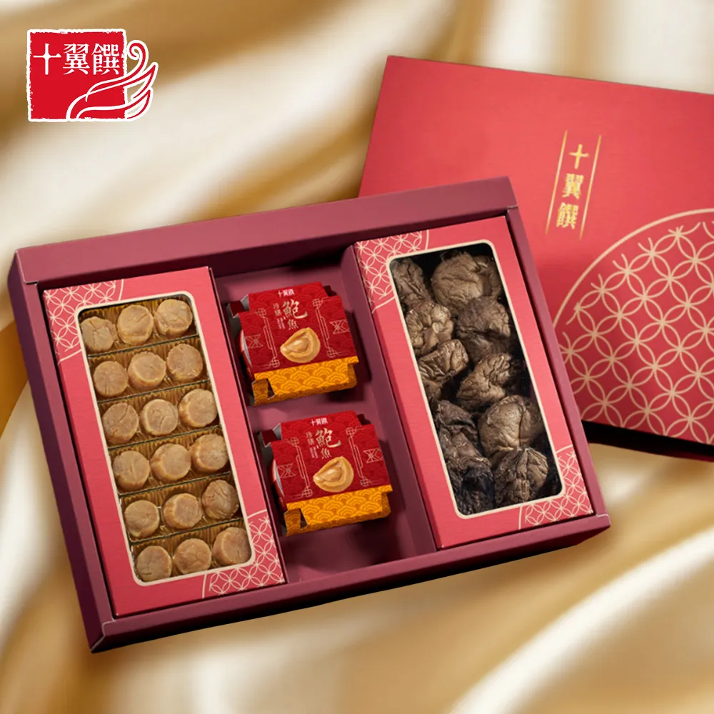 【十翼饌】招財進寶干貝鮑魚禮盒 附提袋(春節/送禮/伴手禮/過年) 歷史價格詳細信息