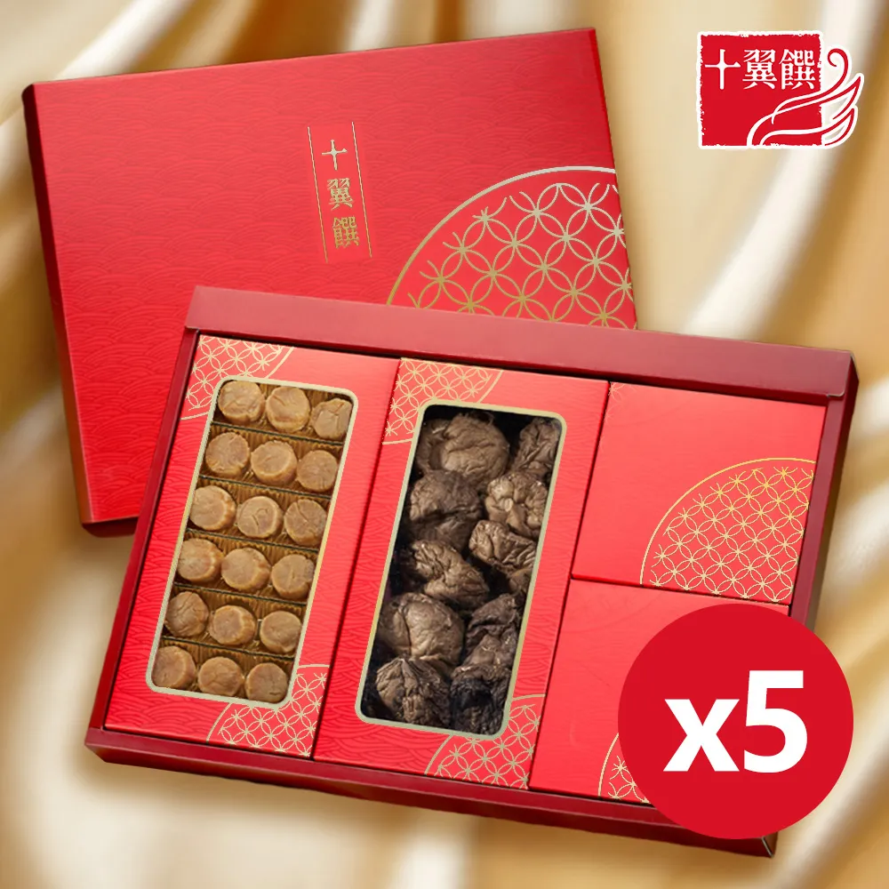 【十翼饌】吉祥迎春香菇干貝雙層禮盒x5入 木盒_附M提袋(SA干貝+新社香菇) 歷史價格詳細信息