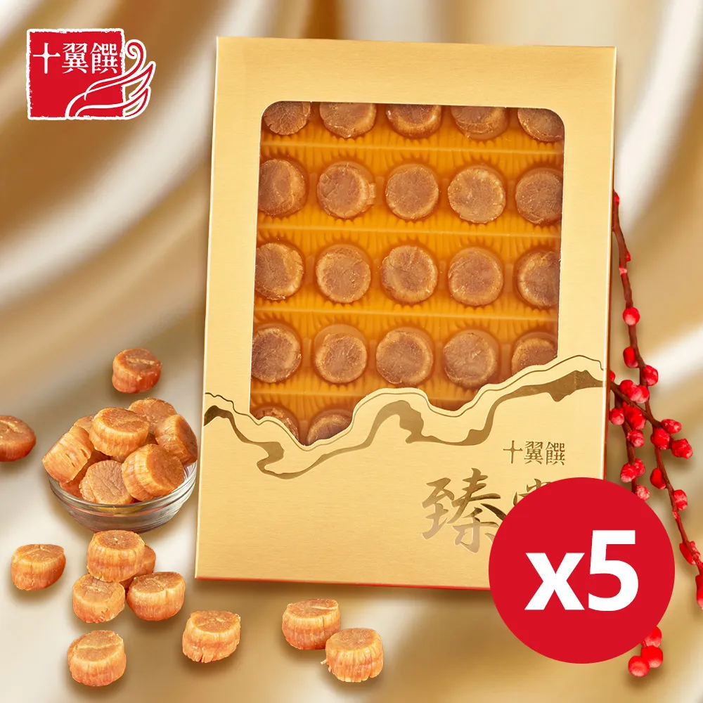 【十翼饌】北海道宗谷干貝 (100g)x2瓶 歷史價格詳細信息