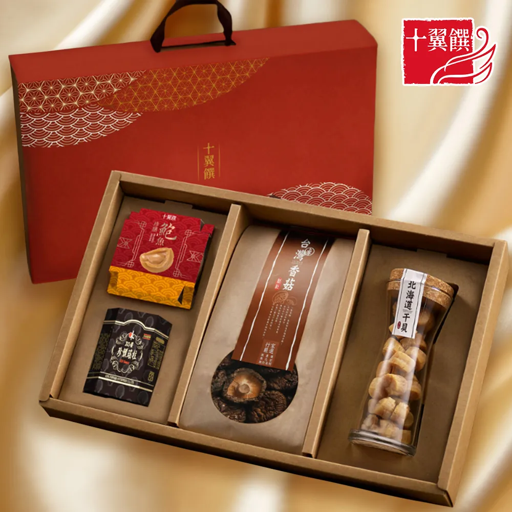 【十翼饌】魚躍龍門堅果禮盒 提盒(堅果/春節/伴手禮/過年/送禮) 歷史價格詳細信息