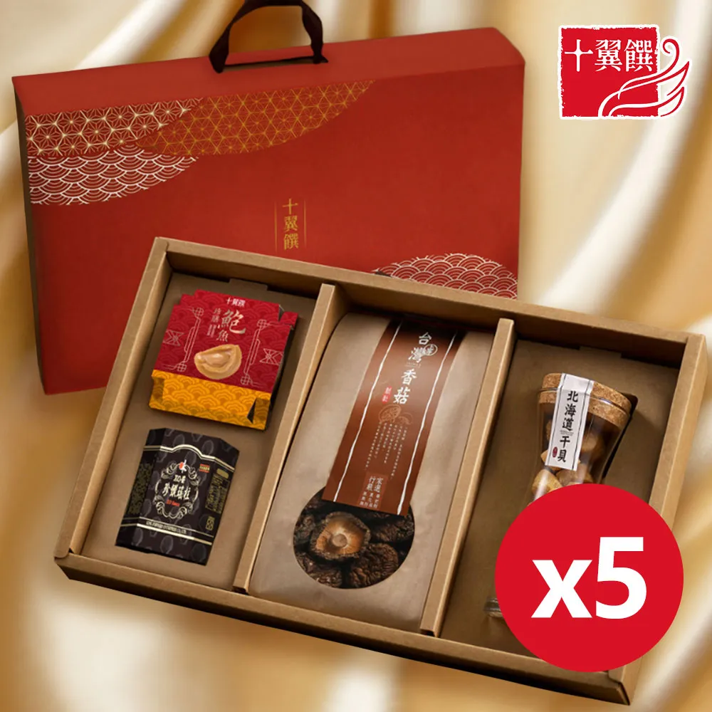 【十翼饌】魚躍龍門堅果禮盒 提盒(堅果/春節/伴手禮/過年/送禮) 歷史價格詳細信息