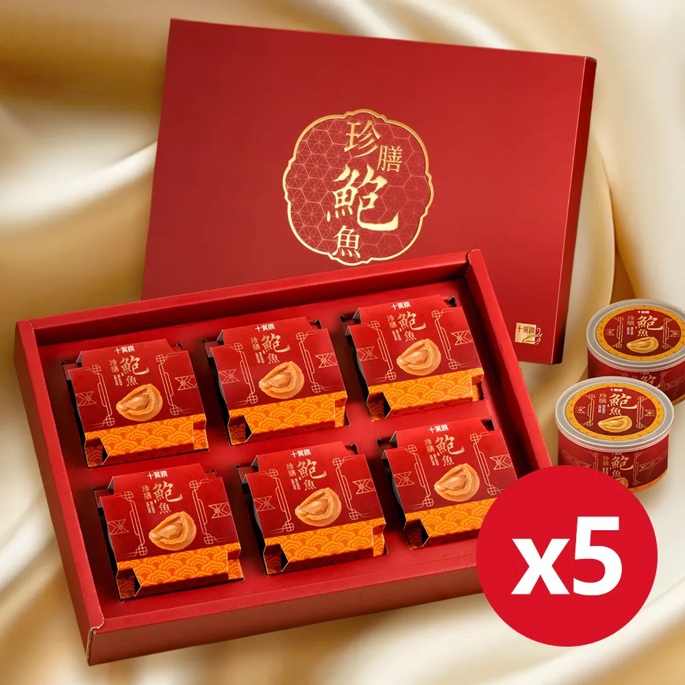 【十翼饌】魚躍龍門堅果禮盒 提盒(堅果/春節/伴手禮/過年/送禮) 歷史價格詳細信息