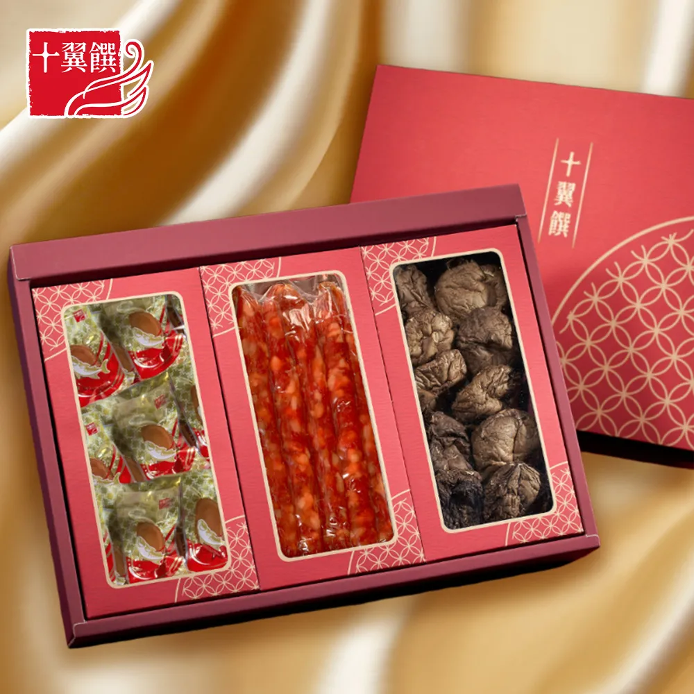 【十翼饌】一口烏魚子金饌禮盒提盒(烏魚子春節/伴手禮/過年/送禮) 歷史價格詳細信息