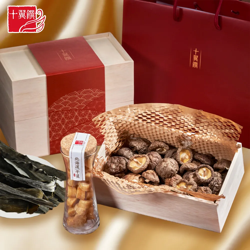 【十翼饌】吉祥迎春香菇干貝雙層禮盒x5入 木盒_附M提袋(SA干貝+新社香菇) 歷史價格詳細信息