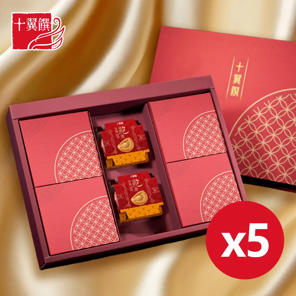 鮑豐貝藝螺鈿漆器純天然貝殼首飾盒結婚飾品收納盒木質高檔珠寶盒  露天市集  全台最大的網路購物市集 歷史價格詳細信息