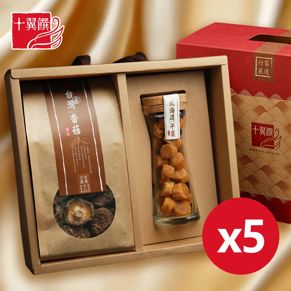 【十翼饌】北海道特賞禮盒 X3組 (干貝禮盒 / 南北貨禮盒) 歷史價格詳細信息