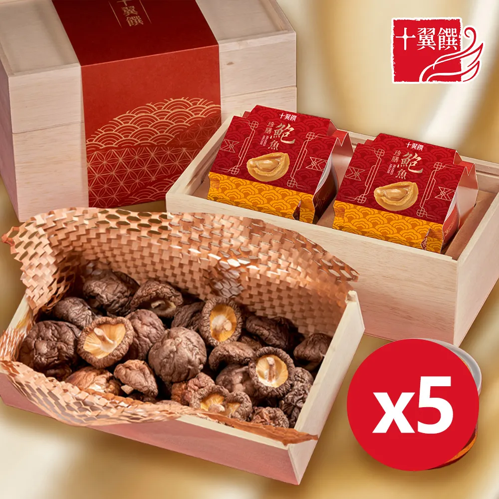 【十翼饌】年年有餘鮑魚香菇雙層禮盒 附提袋x5盒入(鮑魚/香菇/春節/伴手禮/過年/送禮) 歷史價格詳細信息
