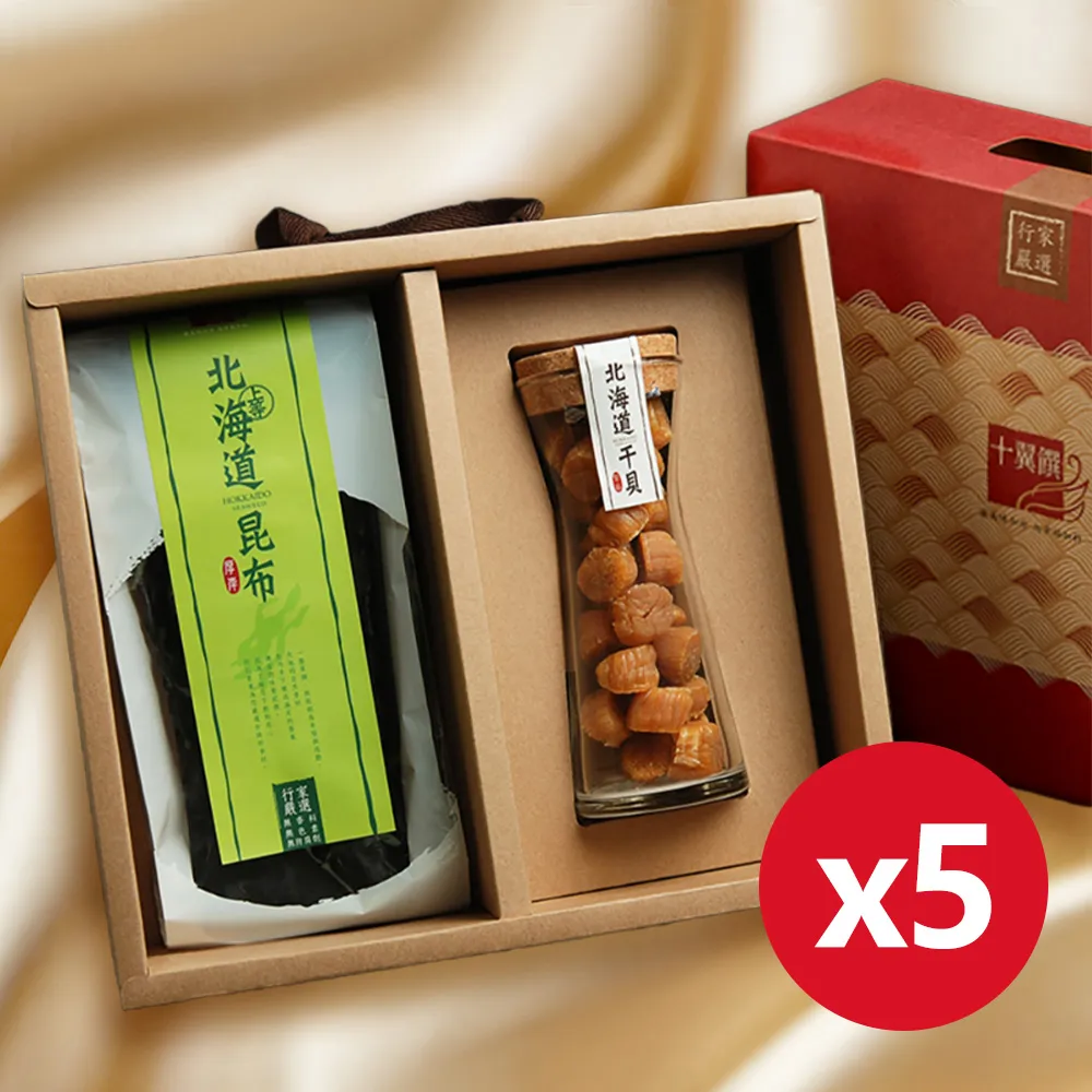 【十翼饌】北海道特賞禮盒 X3組 (干貝禮盒 / 南北貨禮盒) 歷史價格詳細信息