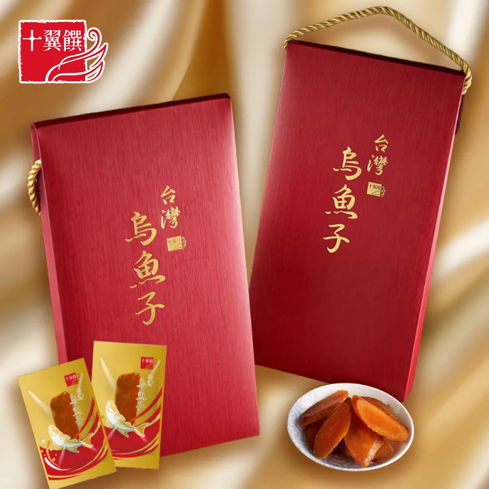 【十翼饌】一口烏魚子金饌禮盒提盒(烏魚子春節/伴手禮/過年/送禮) 歷史價格詳細信息