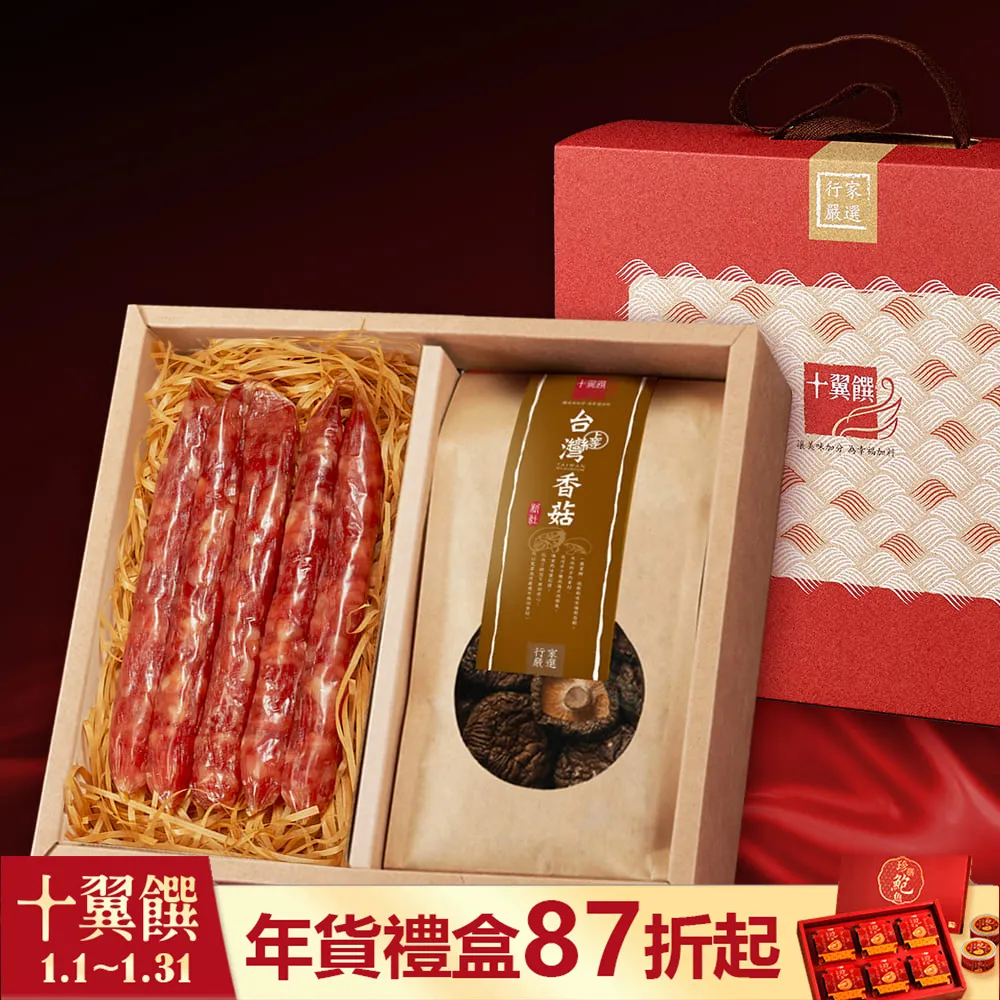 【十翼饌】台灣愛玉子 30g 歷史價格詳細信息