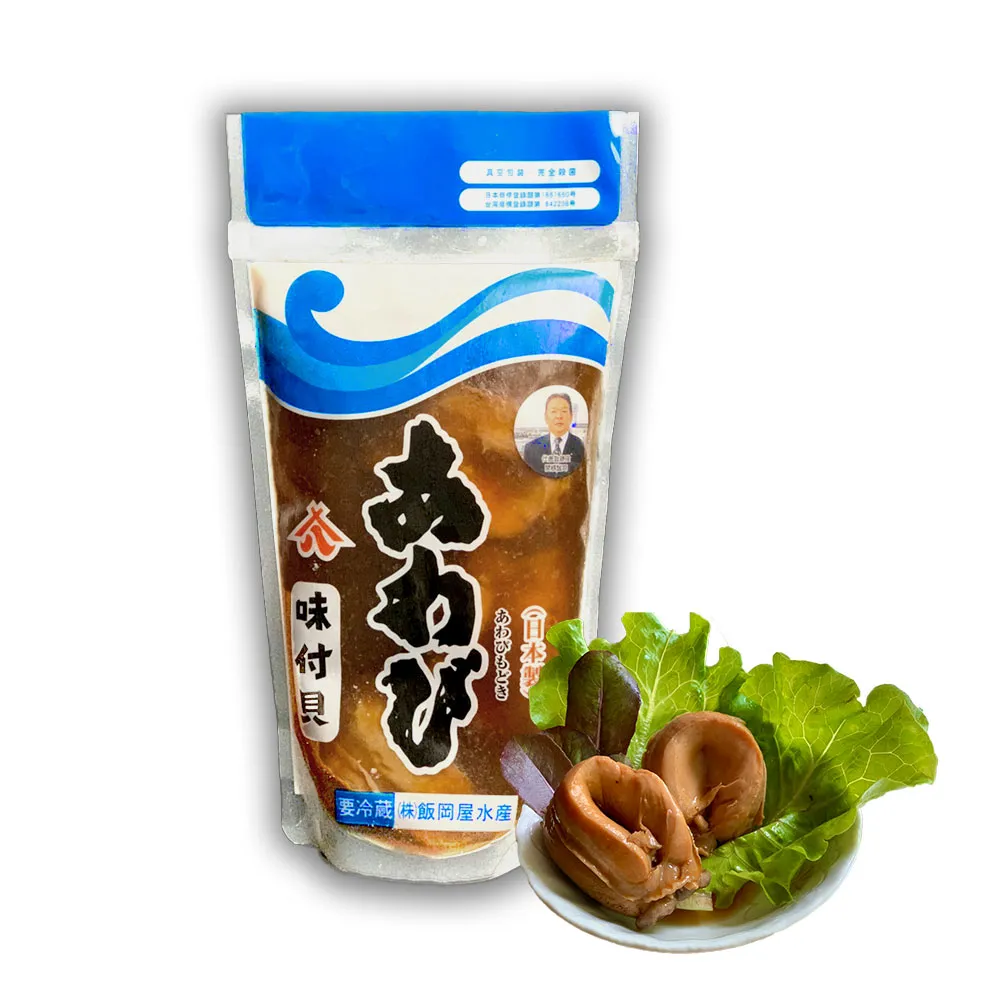 南美鮑貝罐頭425g(四罐) 歷史價格詳細信息