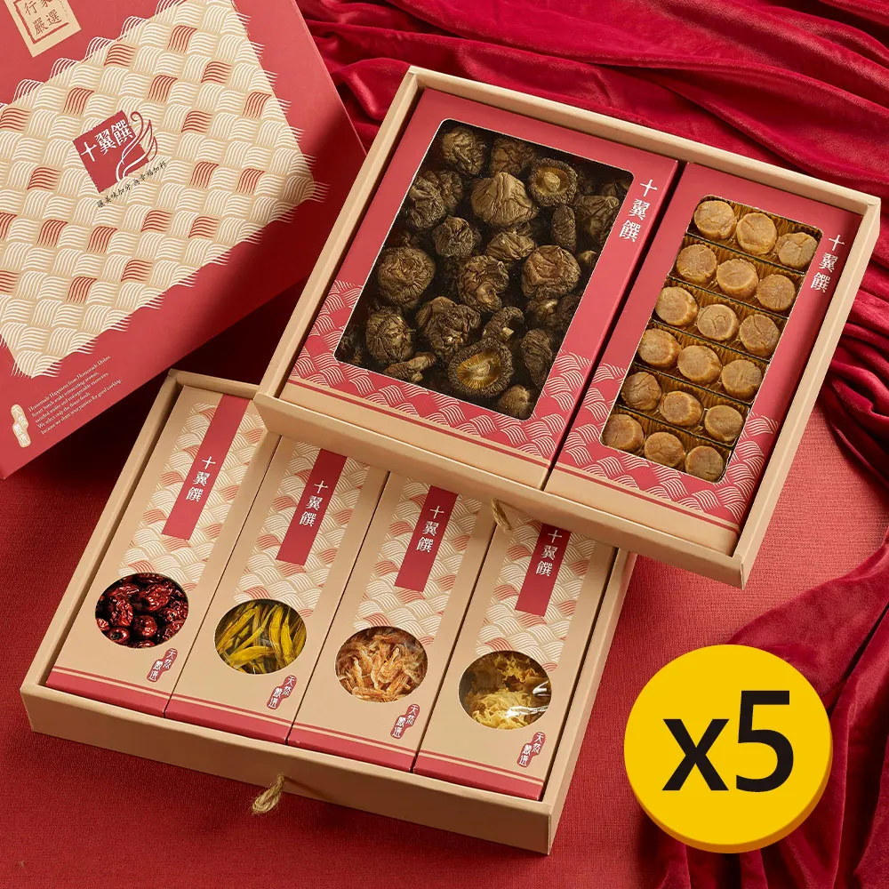 年貨 禮盒春節送禮過年幹果 大禮 新年拜年走親戚長輩 歷史價格詳細信息