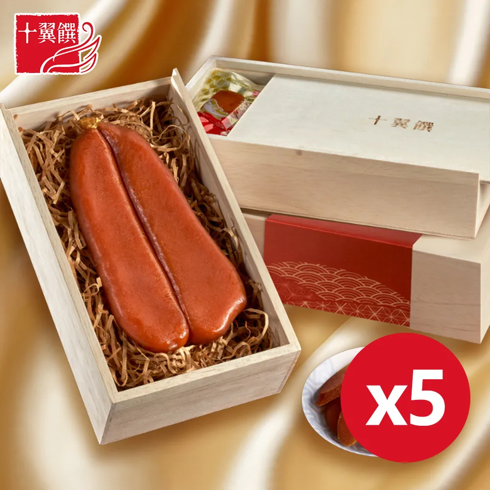 【十翼饌】年年有餘鮑魚香菇雙層禮盒 附提袋x5盒入(鮑魚/香菇/春節/伴手禮/過年/送禮) 歷史價格詳細信息