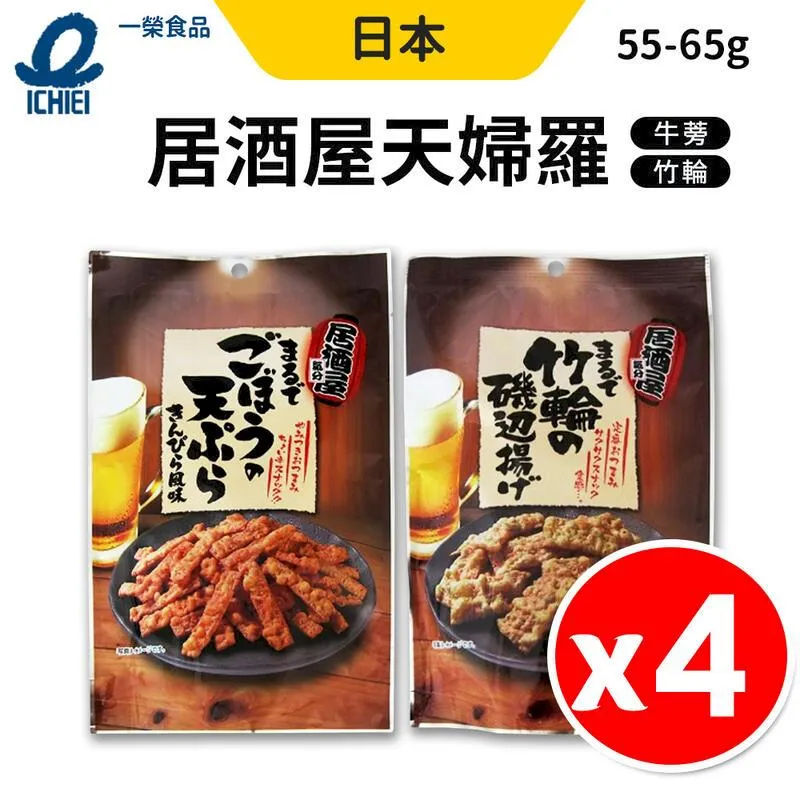 牛奶天婦羅2包組600g±5% 歷史價格詳細信息