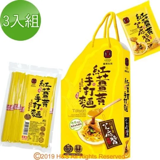 【豐滿生技】手工紅薑黃黑糖(桂圓)(250g/罐)3入組 歷史價格詳細信息