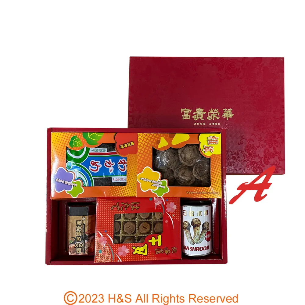 【瀚軒】富饒禮盒G 歷史價格詳細信息