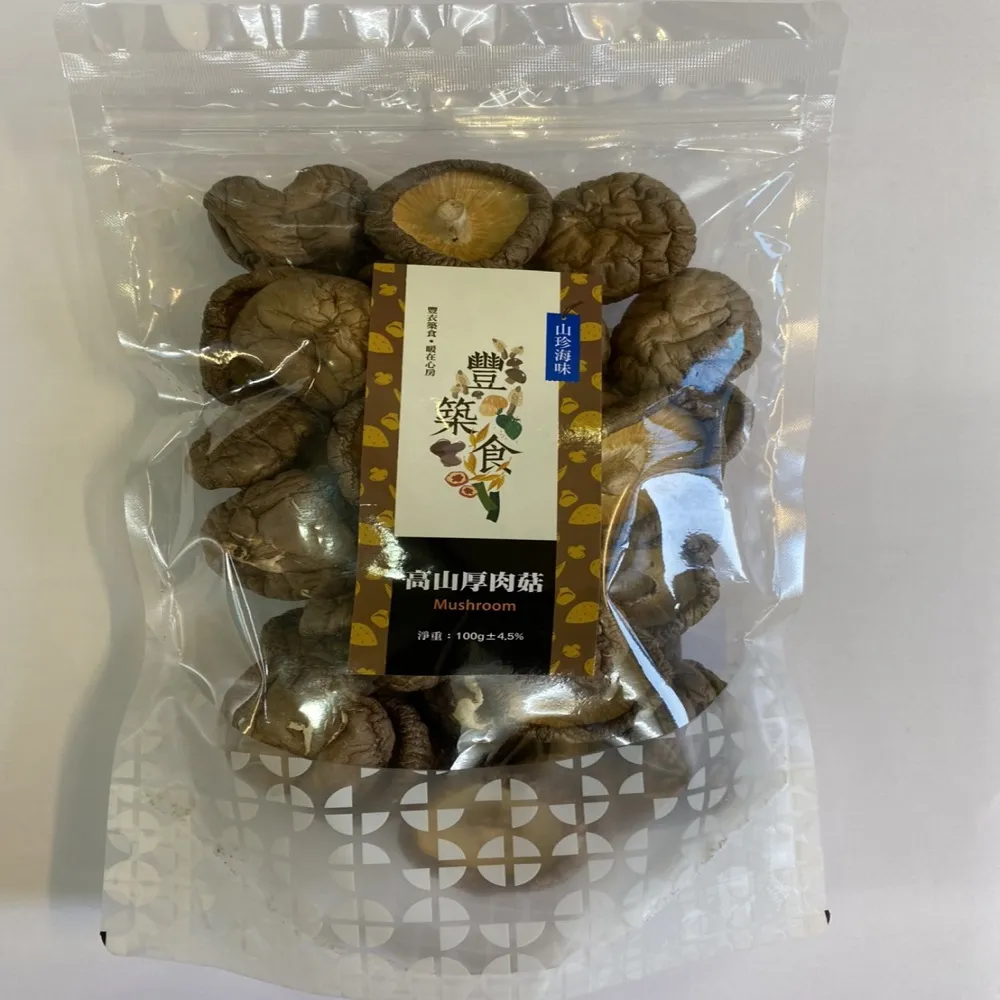 義昌 台灣龍眼肉(300g±3%)[大買家] 歷史價格詳細信息